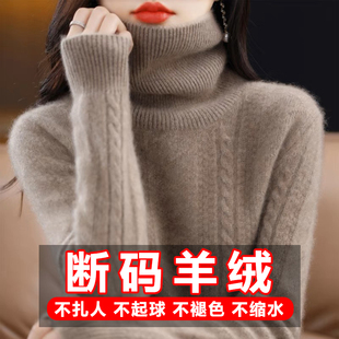 冬季加厚堆堆领羊绒衫，女韩版宽松短款高领毛衣，套头羊毛打底衫显瘦