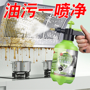 日本抽油烟机清洗剂厨房去除重油污，净油渍强力万能泡沫清洁剂神器