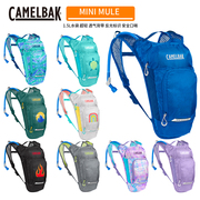 6折进口美国Camelbak驼峰户外运动男女儿童MULE骑行背包1.5L水袋