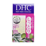 海 DHC蝶翠诗 橄榄皂 天然温和保湿不粘腻 泡沫丰富无香料35g