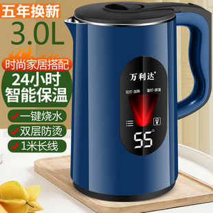 万利达保温一体电热水壶304不锈钢烧水壶大容量家用自动断电开水