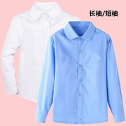 女童小学生纯棉白色圆领长袖，衬衫校服女孩，中大童儿童短袖蓝色衬衣