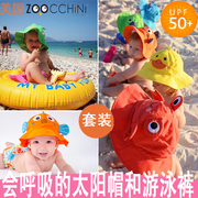 Zoocchini 婴幼儿泳衣抗紫外线防晒太阳帽+隔尿游泳裤