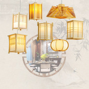 日式原木小吊灯禅意餐厅，日系木质灯田园，复古民宿茶室简约木艺灯具