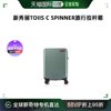 韩国直邮Samsonite新秀丽滚轮式行李箱青绿色大容量耐磨旅行实用