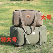 108升加厚帆布男女行李袋超大容量，手提旅行包旅游搬家装被子待产