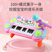 儿童电子琴玩具初学者带麦克风，婴幼儿女孩可弹奏钢琴生日礼物