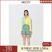 mecity女士夏季新中式纯棉宽松休闲绿色条纹短裤女552650