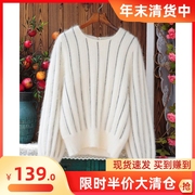 日本安哥拉长兔毛简洁款竖条纹宽松保暖灯笼袖针织套头衫毛衣