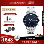 armani阿玛尼手表，男简约大气钢带，商务石英表ar1648