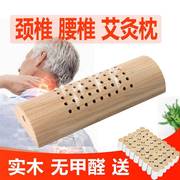 颈椎枕修复颈椎专用枕头竹子牵引矫正器头枕护颈枕u型圆柱枕缓解