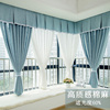 北欧ins纯色棉麻窗帘成品，订做简约现代客厅卧室飘窗半遮光窗帘布