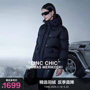 设计师联名款LINC金羽杰短款羽绒服女冬季2023鹅绒套装