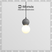 Menvix创意个性设计师简约餐厅餐桌吧台卧室床头艺术LED小吊灯
