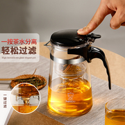 飘逸杯泡茶壶茶杯玻璃茶具，耐高温冲茶器，茶水分离家用一键过滤茶壶