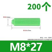 15334锚栓小黄鱼膨m胀加长螺丝m5m塑6m8m10尼龙涨塞塑胶管料塞管