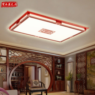 LED超薄中式吸顶灯实木中国风客厅灯具简约现代雕花卧室餐厅灯饰