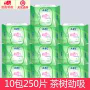 ABC卫生护垫163mm 超吸量多型棉柔澳洲茶树学生少女护垫 10包