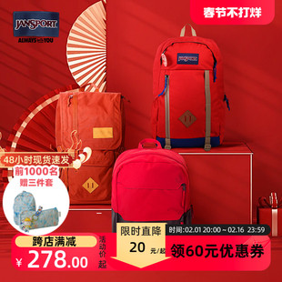 jansport户外旅行男女学生，红色新年红包电脑多功能双肩背包