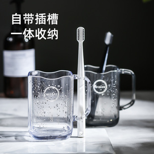 漱口杯创意情侣卫生间塑料透明杯儿童简约时尚亚克力刷牙漱口杯