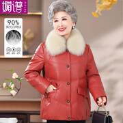 妈妈冬装皮羽绒服狐狸毛领外套，60岁中老年人，女装加厚奶奶保暖皮衣