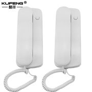 定制酷丰（KUFENG）有线非可视对讲门铃电话室内呼叫器电梯交双向