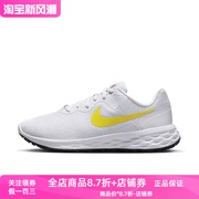 Nike/耐克女子Revolution 6 Nn Prm减震运动跑步鞋DC3729-105