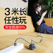 古尚古适用于iPhone6数据线苹果11手机充电线器7Plus加长5s快充3米ipad闪充七8P冲7sp六iphonex平板xr游戏12