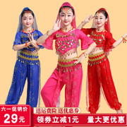 儿童印度舞演出服女童肚皮舞，幼儿园民族舞蹈服装，少儿新疆舞表演服