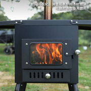 户外野营不锈钢烧烤柴火炉，带烟囱取暖帐篷炉，露营卡式炉便携烤炉