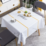 桌布正方形方桌桌布防水防油防烫免洗北欧茶几餐桌布，方桌台布家用