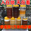 2斤蜂蜜纯正天然农家自产百花蜜龙眼荔枝蜜结晶土蜂鸭脚木冬蜜