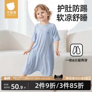 贝肽斯婴儿睡袍夏季薄款儿童宝宝优可丝睡裙中小童家居服睡衣