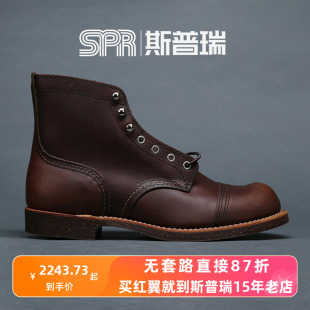 斯普瑞国内redwingredwing红翼，rw工装靴81113365