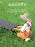 日本进口户外折叠桌子便携式碳钢合金桌露营野餐装备家具用品桌椅