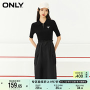 ONLY奥莱夏季时尚潮流收腰中长款短袖针织连衣裙女