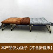 躺椅垫子折叠床椅棉垫通用四季加厚可拆洗毛绒加宽加长沙发坐垫子