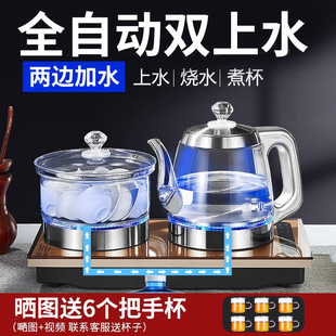全自动底部双上水电热水壶，抽水烧水泡茶专用手柄煮茶嵌入一体茶台