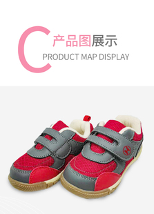 惠步舒秋款儿童老款运动学步鞋男女童软底机能鞋TXH0522