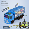 遥控货柜车集装箱卡车玩具可以收纳小汽车的玩具车大车拉小车玩具