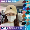 韩国MLB帽子小标24男女LA弯檐鸭舌帽遮阳NY洋基队棒球帽CP77