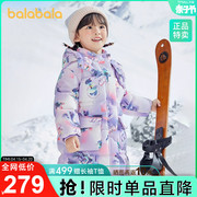 巴拉巴拉童装女童羽绒服宝宝秋冬儿童中长款外套小童洋气温暖上衣