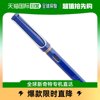 日本直邮凌美safari钢笔ef笔尖，(细字)蓝色两用式墨囊另售