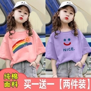 纯棉儿童夏季短袖T恤女童上衣宽松中大童洋气韩版女孩体恤衫