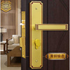 铠铜威纯铜卧室室内家用实木门锁新中式，入户全铜静音仿古房门锁具