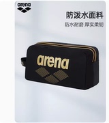 arena阿瑞娜游泳包干湿分离防水包背包(包背包，)收纳包大容量健身游泳装备