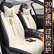 2014201520162017年东风本田crv专用汽车坐垫加热毛绒座垫