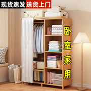 衣柜卧室家用简易组装出租房，结实耐用经济型小户型非实木布艺衣橱