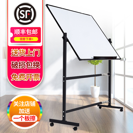 儿童写字白板