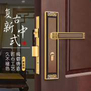 全铜新中式门锁室内木门把手通用型磁吸静音卧室房门锁黄铜锁家用